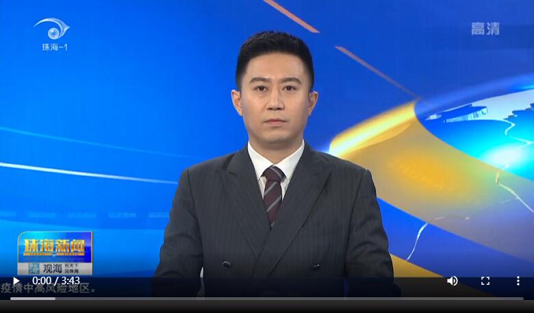 横琴“物业城视妆治理模式助力构建共建共治共享社会治理新格局